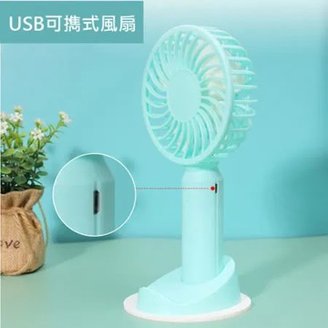 【PS Mall】電風扇 手持風扇 充電式風扇 手機架 手拿扇 多功能手持風扇 2入【J005】