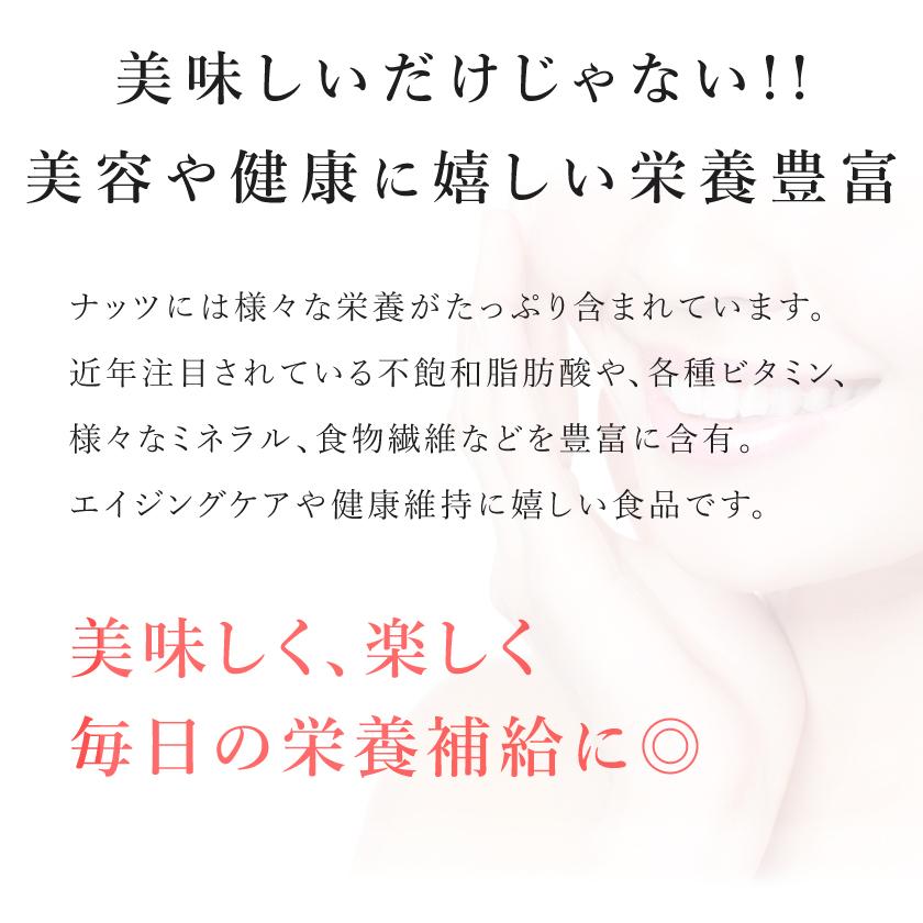 ミックスナッツ 無塩 5種の贅沢生ミックスナッツ 100g 有機ナッツを各種使用 ナッツミックス スーパーフード 無塩 無油 無添加 保存食 非常食 送料無料