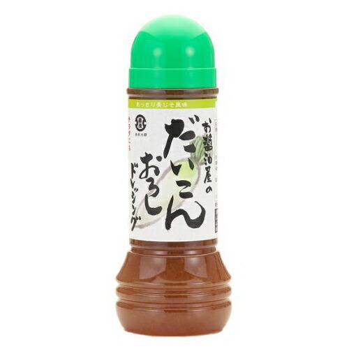 直源醤油 醤油屋の大根おろしドレッシング 280ml ×12 メーカー直送