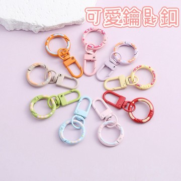 【隔日到貨】甜甜圈鑰匙扣 彈簧釦 鑰匙圈 手工飾品DIY 手作材料 吊飾釦 釦環 圈圈鑰匙扣 鑰匙環 彩色鑰匙扣