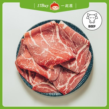 【一起買】美國 Prime 牛嫩肩火鍋片 / 200g