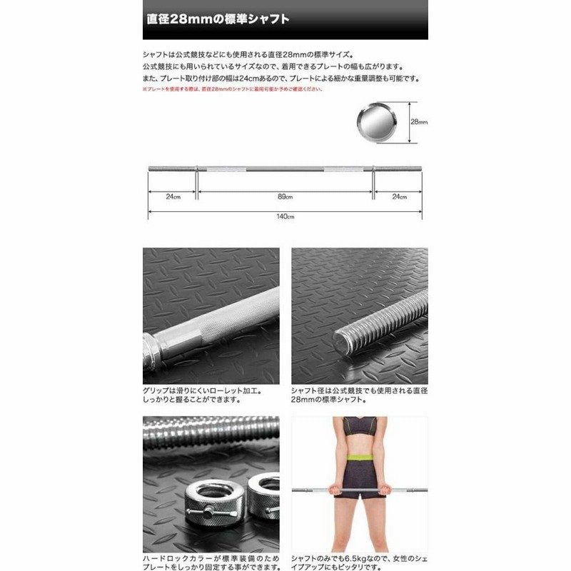 ヤフー1位 シャフト バーベルシャフト バーベル 筋トレ ベンチ