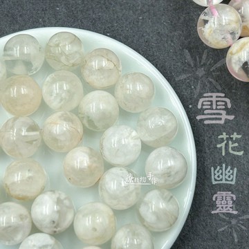 雪花幽靈 6A雪花白幽靈散珠 異象水晶 幽靈水晶 療植物手作