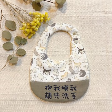 寶寶繡字圍兜兜/抱我摸我請先洗手/韓國布貓咪圖