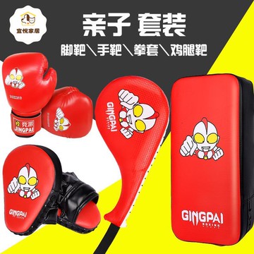 甩兒童散打搏擊拳套手靶腳靶訓練器材男女小孩跆拳道雙葉靶居家陪練 棍 py06261