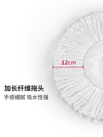 好媳婦旋轉拖把頭替換頭通用 家用免手洗干濕兩用墩布頭拖布配件