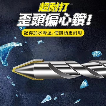 ✨現貨免運✨歪頭偏心鑽頭六角陶瓷石材巖闆鑽頭打孔幹打鑽頭超硬鑽頭 鑽頭歪頭偏心鑽六角陶瓷石材巖闆鑽頭 鑽頭 瓷磚鑽三角鑽