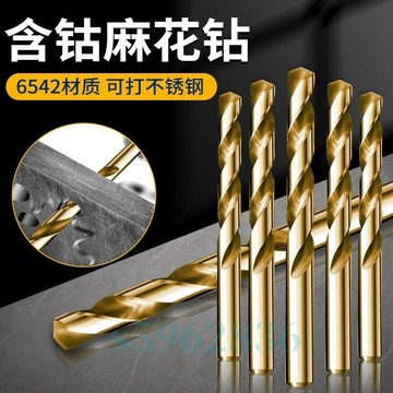 💯臺灣出貨💯『鎢鋼麻花鑽頭』免運 麻花鑽頭高硬度含鈷鎢鋼不銹鋼閤金鋼鐵手電鑽轉打孔套裝專用大全