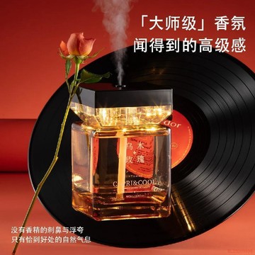 桃園出貨✨香氛噴霧小夜燈自動噴霧氛圍光香薰機家用室內無火香薰精油擺件