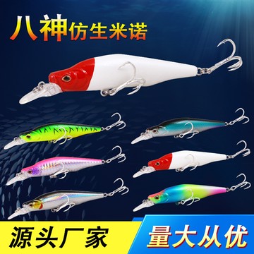 【TTFF】路亞餌米諾9/12g遠拋投全泳層帶響珠血槽鉤仿真假餌硬餌擬餌 漁具產品