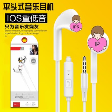 入耳式有線耳機 3.5mm圓孔重低音跑步線控帶麥手機耳機通用盒裝