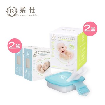 【Roaze 柔仕】MIT乾濕兩用紗布毛巾(含隨機色矽膠盒)  - 洗澡巾 + 清淨棉(50 X 2 盒 + 180 X 2 盒)