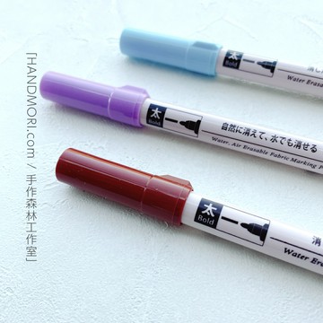 手作森林 日本製【Chacopa 消失筆】藍/紫/茶 三色 水消筆 氣消筆 記號筆 Chaco Paper