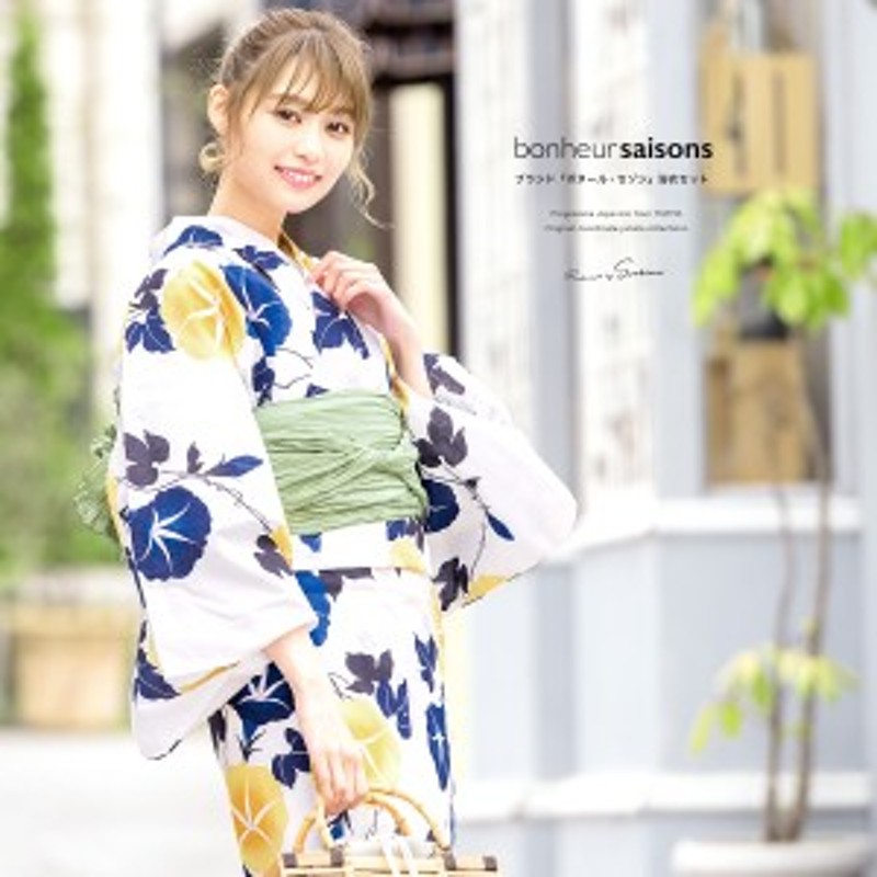 送料無料/新品】 新品 呉服屋 大人上品な向日葵 ふわふわ兵児帯 夏着物