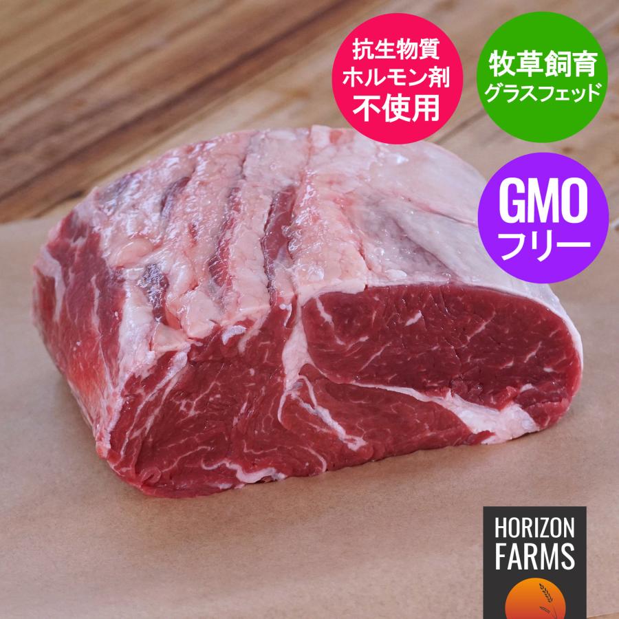 グラスフェッドビーフ プレミアム 牛肉 リブロース 1kg 牧草牛 生涯