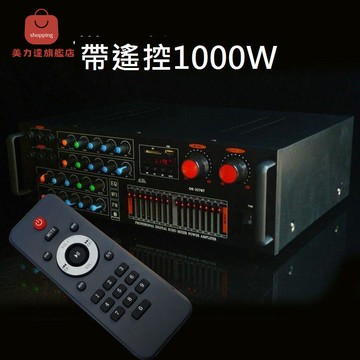 自帶顯示均衡器功放日本東芝管A1941C5198 藍牙 KTV 音響功放 家用[DD0407001]