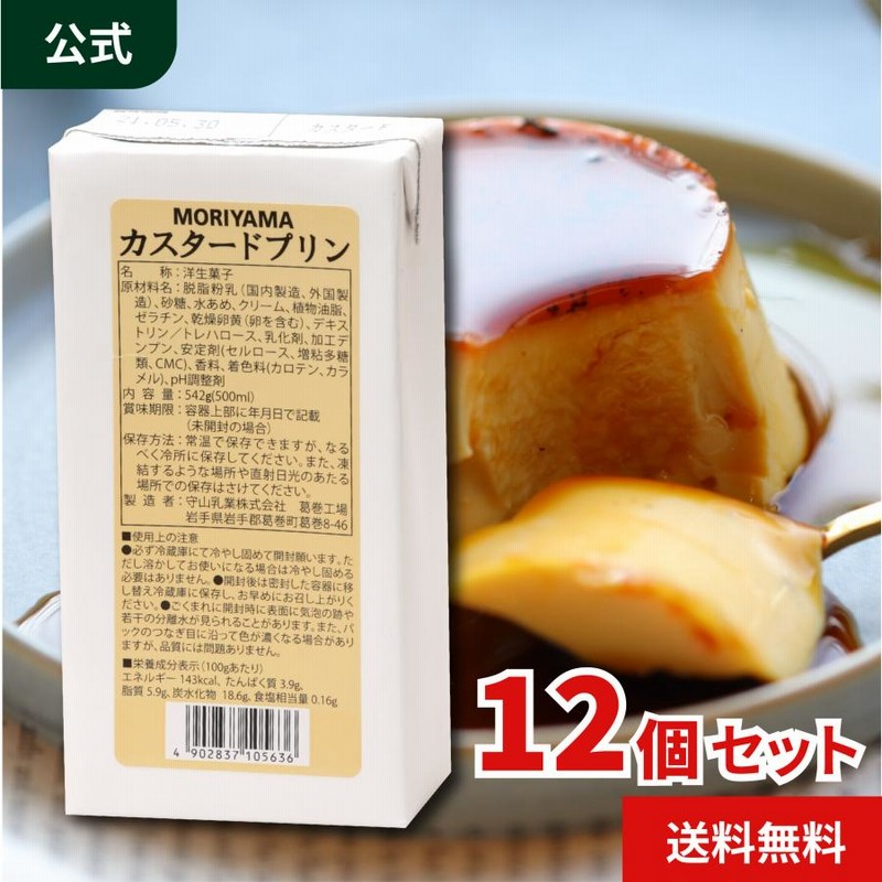 リピートプリン様　HC1003本とクリーム1本 リピートプリン様HC1003本とクリーム1本