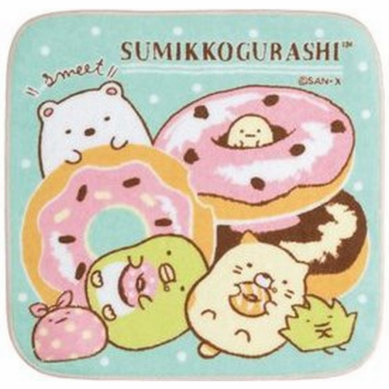 すみっコぐらし プチタオル ドーナツ 1枚 すみっこぐらし ここがおちつくんです サンエックスキャラクターグッズ 通販 Lineポイント最大get Lineショッピング