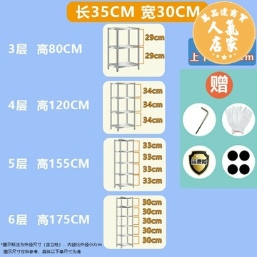 不鏽鋼層架 不鏽鋼夾縫置物架縫隙收納墻角貨架落地多層拐角架子冰箱儲物層架