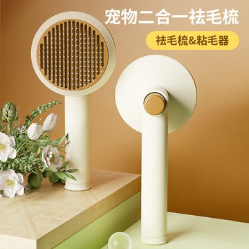 寵物梳子寵物梳毛針梳梳毛器貓咪梳子狗梳子貓梳子貓毛刷除毛刷