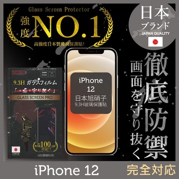 【INGENI徹底防禦】iPhone 12 6.1 全膠滿版 黑邊 保護貼 日規旭硝子玻璃保護貼