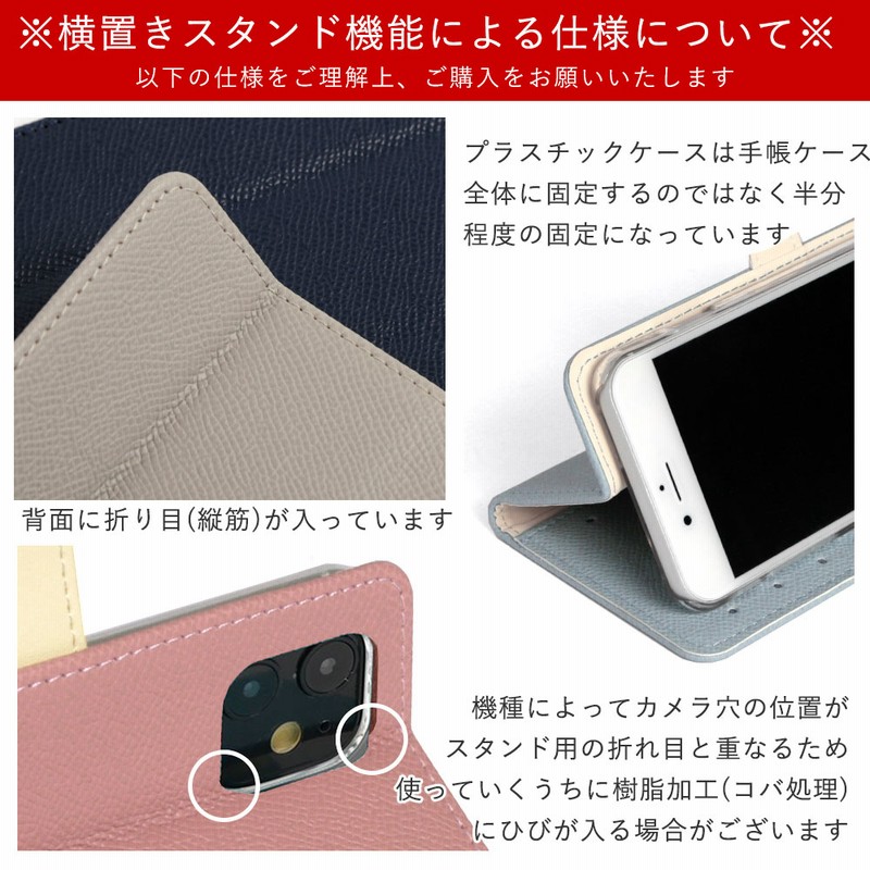 AQUOS wish2 SH-51C ケース 手帳型 おしゃれ ブランド