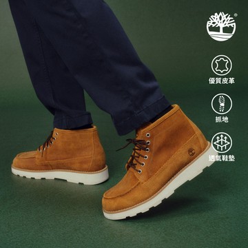 Timberland 男款鐵鏽色休閒中筒靴|A6CEPEIZ