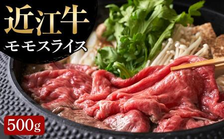 肉 牛肉 すき焼き すきやき ブランド牛 三大和牛 和牛 黒毛和牛 贈り物 ギフト プレゼント 滋賀県 竜王