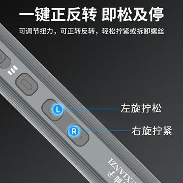 熱銷鹿仙子電動螺絲刀套裝充電式精密螺絲批頭起子小型家用維修工具