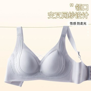 好評不斷回購👍2026春夏季無鋼圈乳膠薄模聚攏防下垂文胸罩M4RO