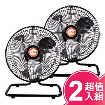 雙星10吋桌上型鋁葉涼風扇（超值二入組） TS-1002_廠商直送