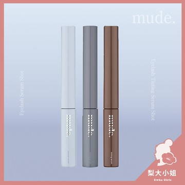 【梨大小姐】韓國 mude. 美睫凝膠精華 2in1 有色捲翹睫毛精華 睫毛精華 睫毛營養精華 Eyelash mude