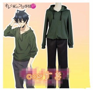 コスプレ衣装 オレん家のフロ事情 龍己 たつみ パーカー 日常服 Cosplay アニメ コスチューム Cosplay衣装 通販 Lineポイント最大3 0 Get Lineショッピング