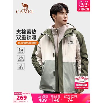 [滑雪]駱駝男裝夾棉夾克男保暖秋季新款防風棉服登山服情侶款外套