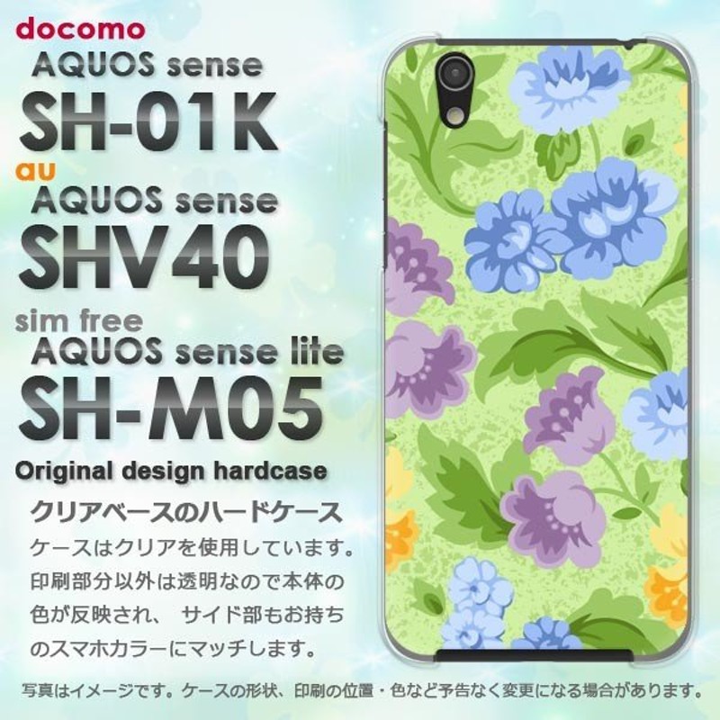 AQUOS アクオス ケース ゆうパケ送料無料 ハード プリント SH-01K ...