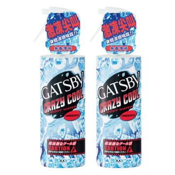 GATSBy 魔法激凍體用噴霧 無香薄荷  170ml  2件