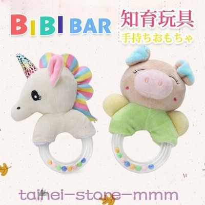 おもちゃ赤ちゃん動物人形握る知育玩具0歳1歳2歳新生児ベビー幼児キッズ子供出産祝い 通販 Lineポイント最大get Lineショッピング