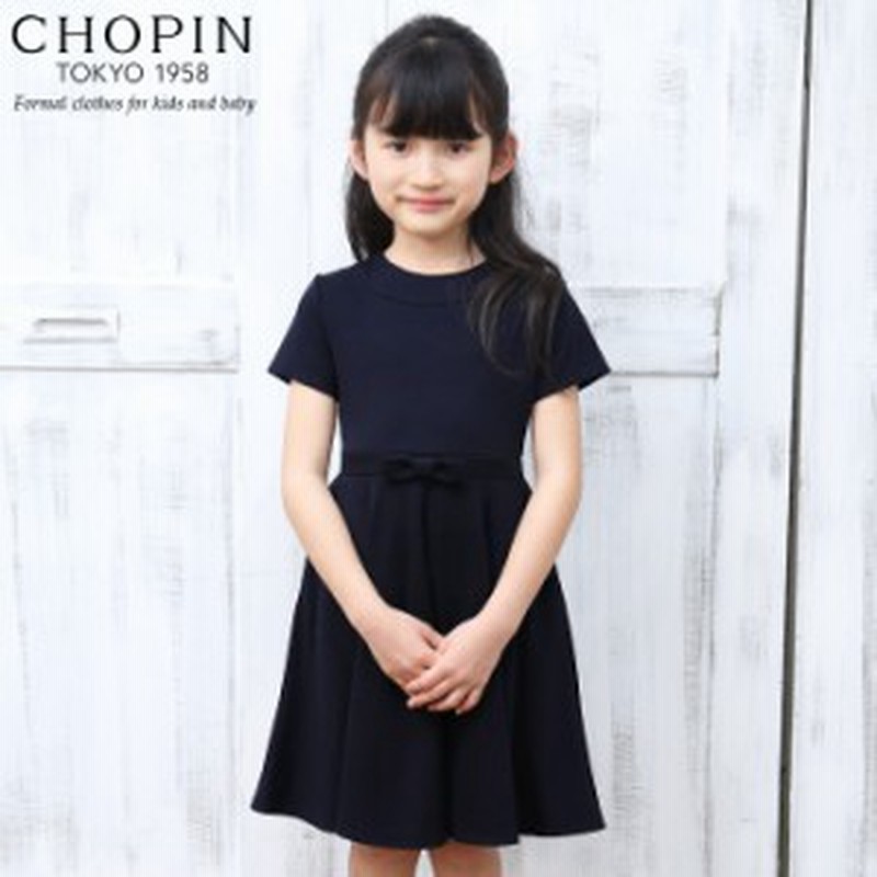 子供 女の子 喪服 86 2307 2507 半袖 フォーマルフレアワンピース 100 110 1 130 140 150 160cm Chopin ショパン 通販 Lineポイント最大1 0 Get Lineショッピング