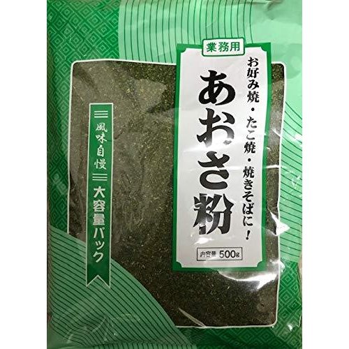 あおさ粉 500g 業務用 お好み焼き たこ焼き 焼そば お茶漬け おにぎり 炒飯 おはぎ おもち 送料無料