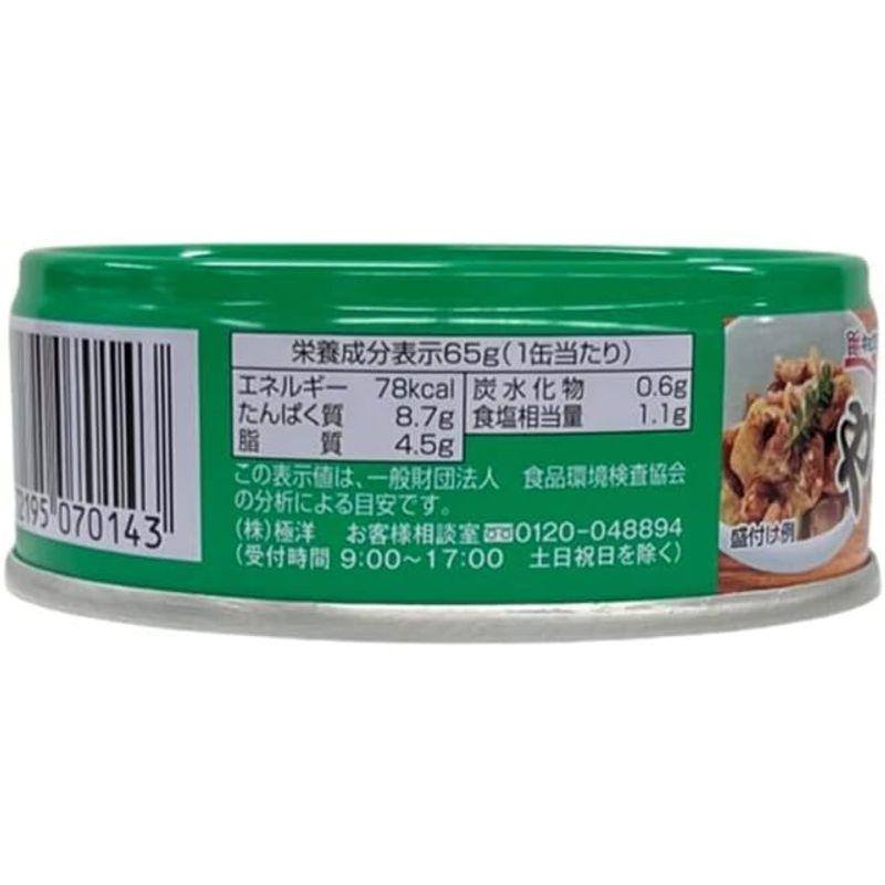 キョクヨー やきとり塩味 65g×24個