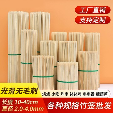臺灣有貨⚡【4186人收藏】燒烤竹簽小炸竹簽子烤腸澱粉串串香糖葫蘆關東煮家用一次性竹簽 MNRD