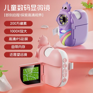 顯微鏡 工業電子顯微鏡 高清顯微鏡 PCB檢測放大鏡新品熱銷兒童顯微鏡家教學習放大鏡專用擴展課外手持顯微鏡