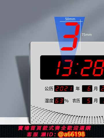 【台灣公司 可開發票】大尺寸GPS北斗衛星授時萬年歷電子時鐘數字鐘LED數碼掛鐘客廳家用