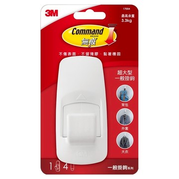 3M Command 無痕 超大型掛鉤 17004  白色  1個