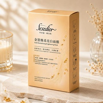 Sesedior-金箔煥采亮白面膜10片