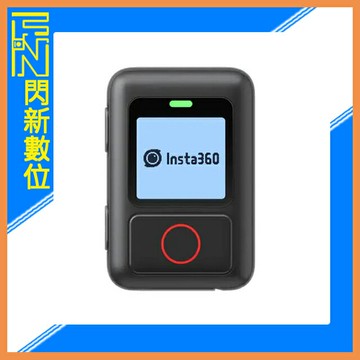 搶券最高折320｜Insta360 新版 GPS 防水 智能遙控器(公司貨)X2、X3、One R、RS