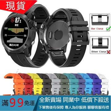 Garmin Descent G1 Mk1 MK2 MK2i 錶帶 快拆 22mm 26mm 柔軟磨砂 矽膠 錶鏈