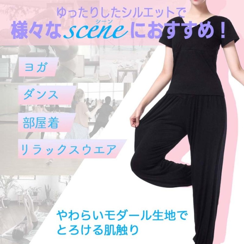 ヨガパンツ ヨガウェア ゆったり レディース ロングパンツ スポーツ