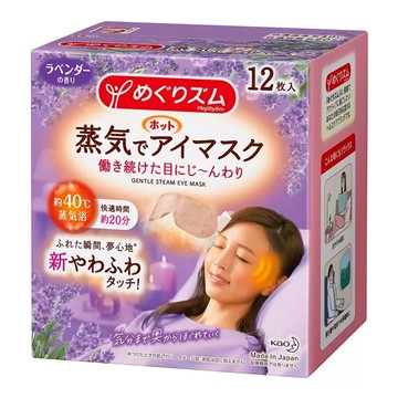花王美舒律蒸氣眼罩12片裝