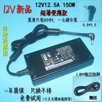 輕薄12V12.5A電源適配器150WLED燈帶監控開關電源通用12V10A9A8A